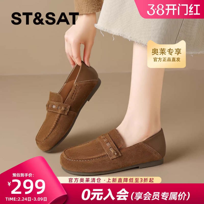 星期六真皮软底豆豆鞋单鞋女2025新款秋季复古不累脚一脚蹬勃肯鞋