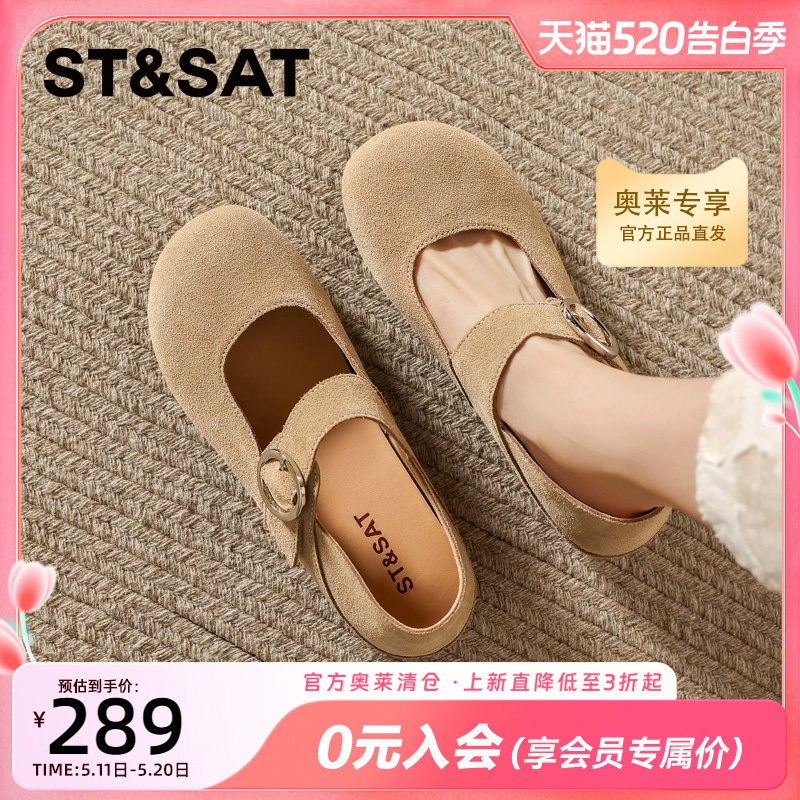 星期六超火真皮两穿勃肯鞋玛丽珍鞋女款2026春夏新款复古浅口单鞋