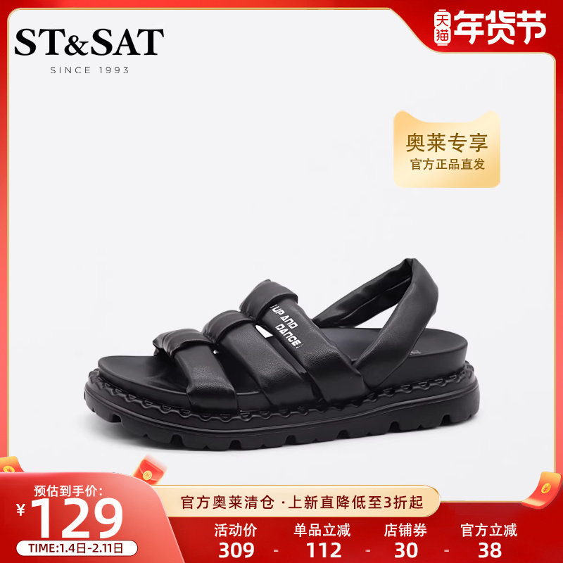 星期六厚底夏季罗马凉鞋甜美时装凉鞋一字带沙滩女鞋子SS22115