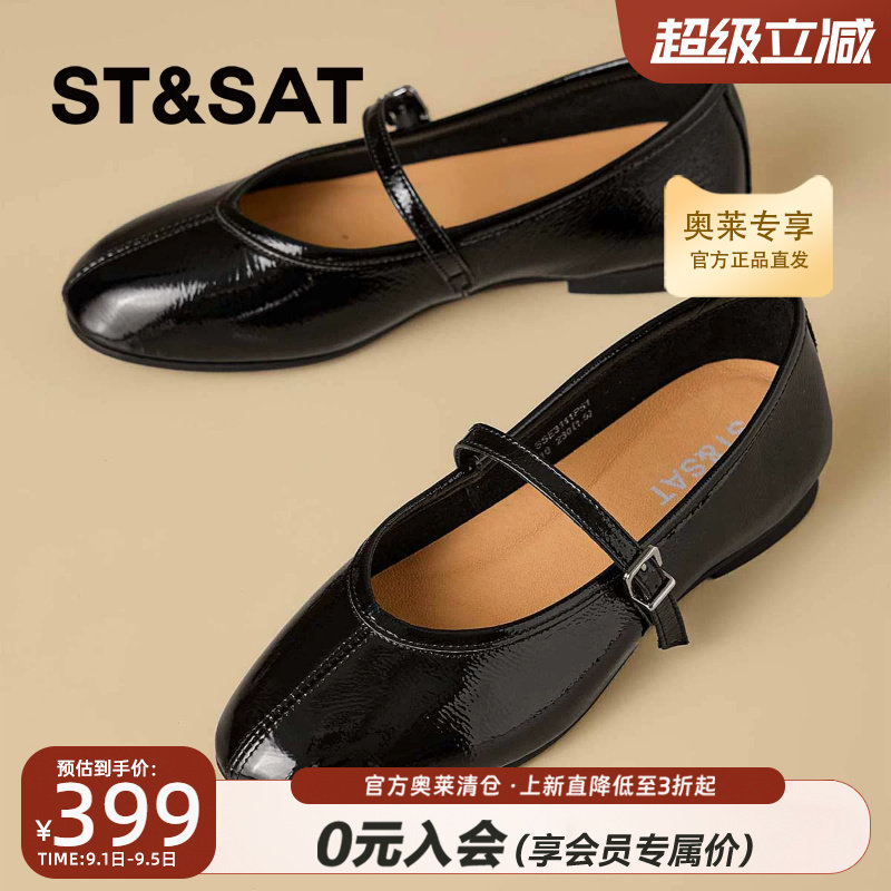 星期六2026秋新款玛丽珍鞋一字带复古浅口温柔通勤单鞋SSE3111P51