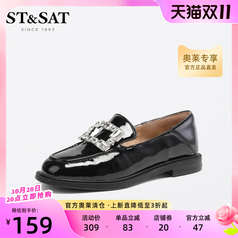 星期六学院风乐福鞋女鞋
