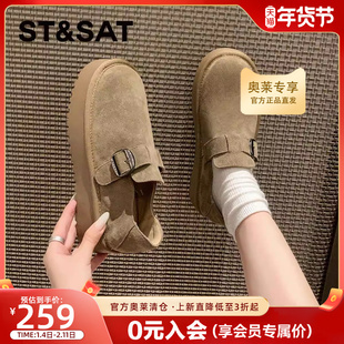 星期六真皮厚底软面勃肯鞋女冬季高级感小个子懒人一脚蹬单鞋