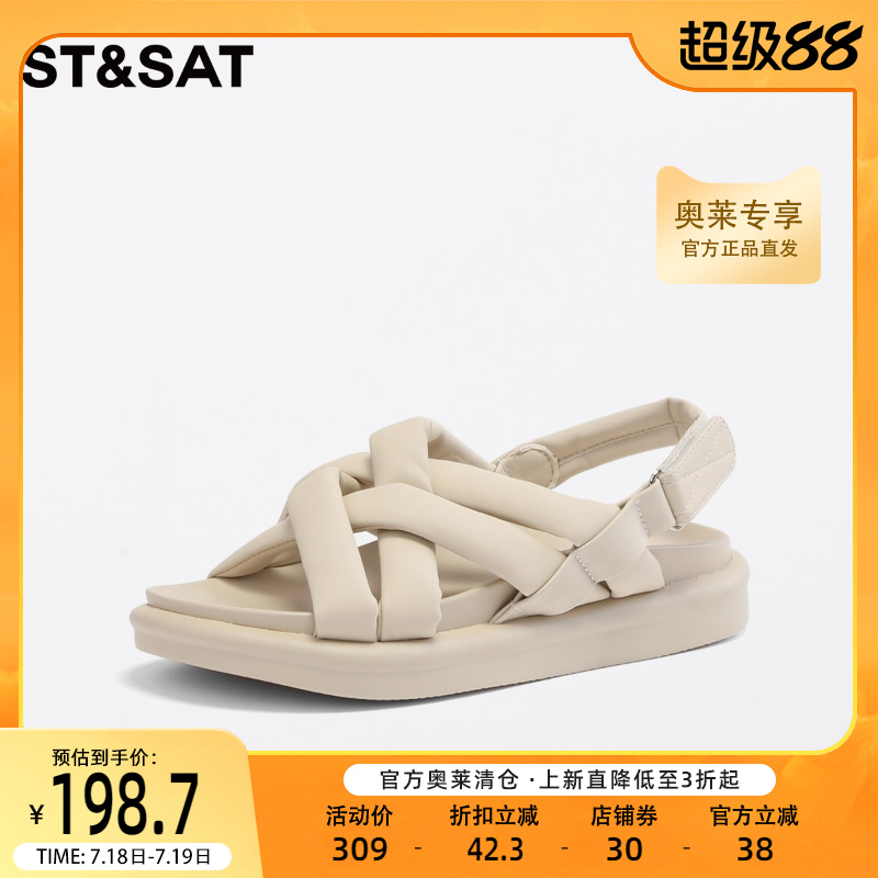 复古罗马凉鞋St&Sat/星期六