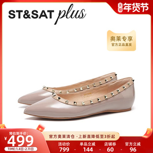 星期六春季款浅口魅力铆钉单鞋时尚百搭尖头低跟单鞋女SSE1111138