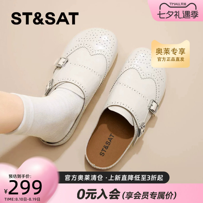 星期六真皮厚底布洛克勃肯鞋女