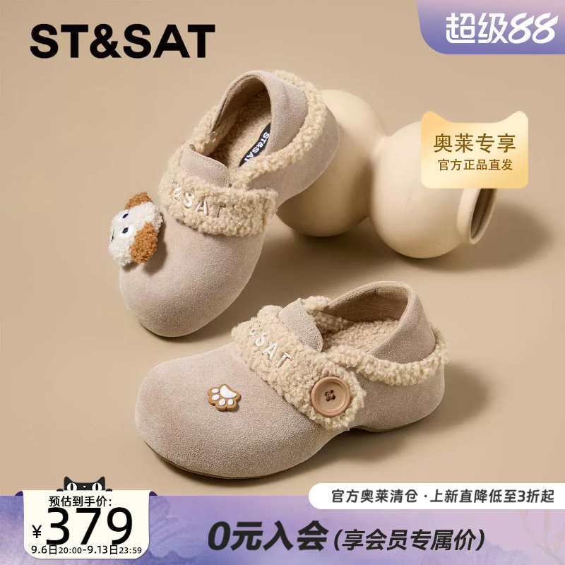 星期六保暖棉鞋毛毛拖鞋2026新款秋冬季休闲保暖女靴SSF411P069