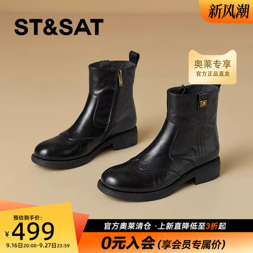 星期六英伦风马丁靴2026冬季新款通勤厚底复古短靴女靴SSE4116P4B