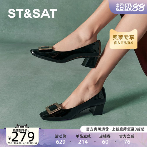 星期六平底单鞋女年新款秋季女鞋浅口粗跟方头单鞋SSC3111087