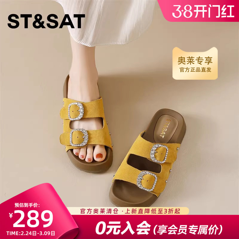 星期六软底外穿勃肯拖鞋女2026新款夏季水钻方扣配裙子一字凉拖鞋