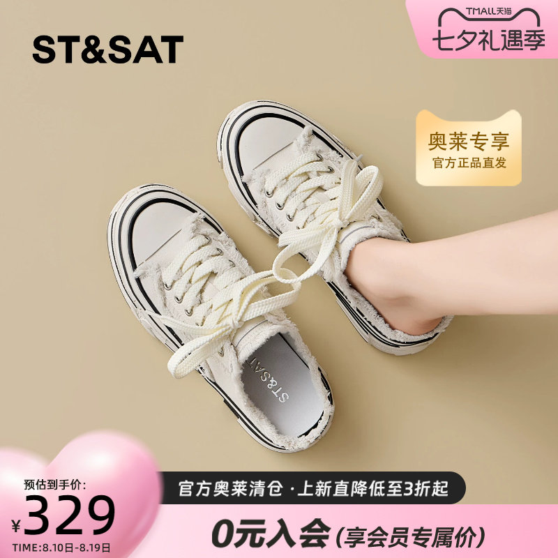 星期六厚底系带包头拖鞋女夏百搭