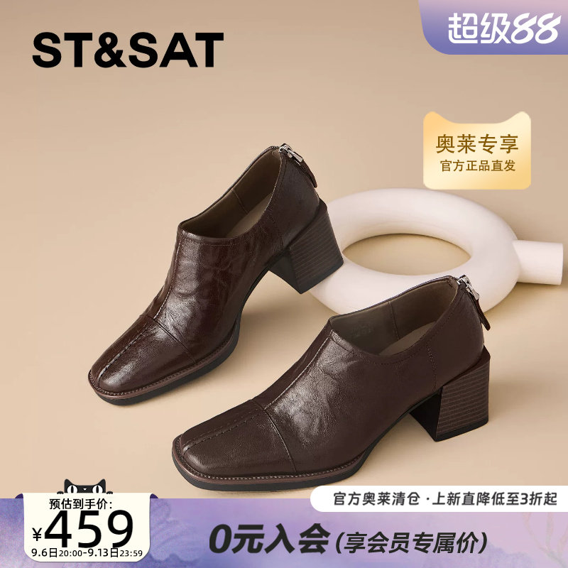 星期六2026冬季女鞋褶皱皮后拉链职场气质深口裸踝单靴SSF411M072