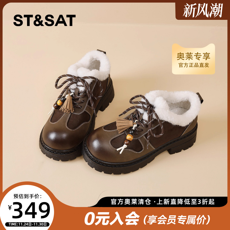 星期六加绒圆头乐福鞋女2025新款