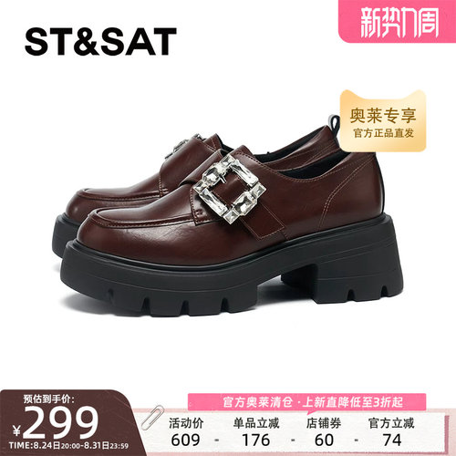 星期六玛丽珍女鞋2025新款秋季乐福鞋休闲时尚百搭厚底SSD3111051