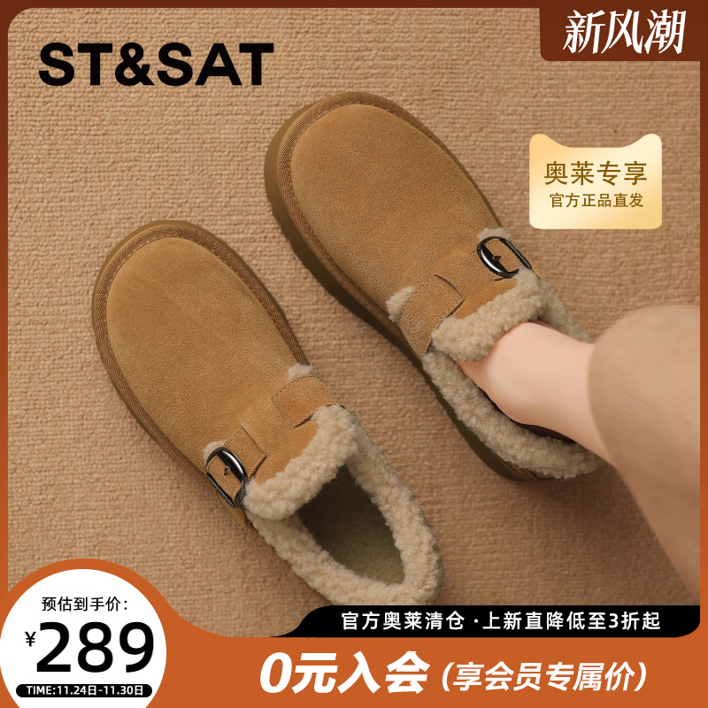 星期六真皮加绒厚底勃肯鞋女冬季新款保暖雪地靴美拉德毛毛鞋