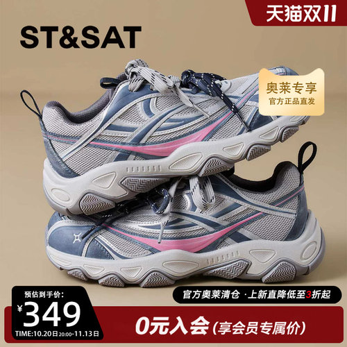 星期六时尚芭蕾舞鞋女2026新款秋季轻便舒适拼色休闲鞋SSE3112P7S