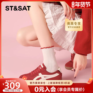 星期六正品2026春季新款时尚复古百搭休闲女鞋厚底增高舒适运动鞋