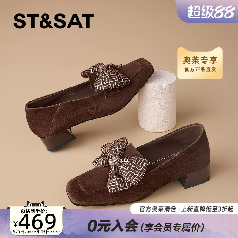 星期六2026年秋新款气质蝴蝶结深口单鞋简约优雅乐福鞋SSF311M130