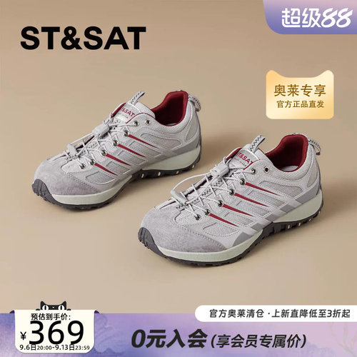 星期六户外休闲鞋女2026秋款抽绳机能风休闲老爹运动鞋SSF311P107