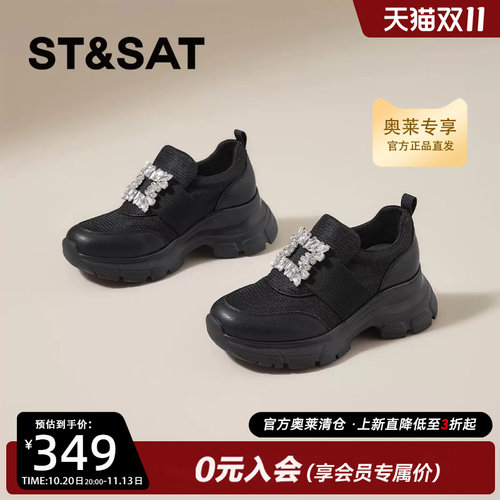 星期六新款爆款老爹鞋2026秋季百搭厚底休闲运动鞋女款SSF311P026