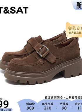 星期六乐福鞋舒适百搭2026年春季时尚厚底休闲风女鞋SSE1111181