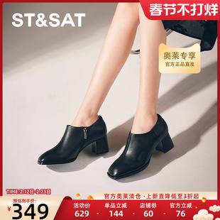 星期六深口单鞋秋季新款优雅简约羊皮商务通勤女鞋SSC3112323