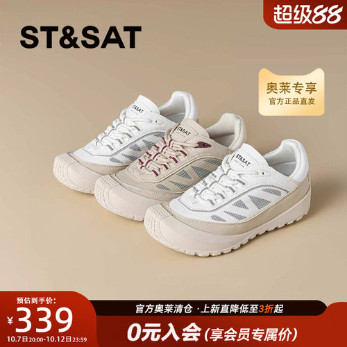 星期六休闲风厚底运动鞋女2026秋季新款网面百搭老爹鞋SSE3112P33