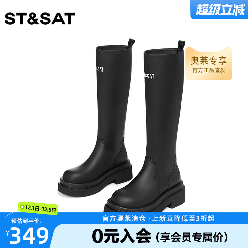 星期六时尚咖色骑士靴新品冬季厚底增高不过膝长筒靴女靴子