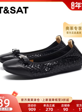 星期六芭蕾舞鞋2026春季款时尚气质百搭蝴蝶结浅口单鞋SSE1111313