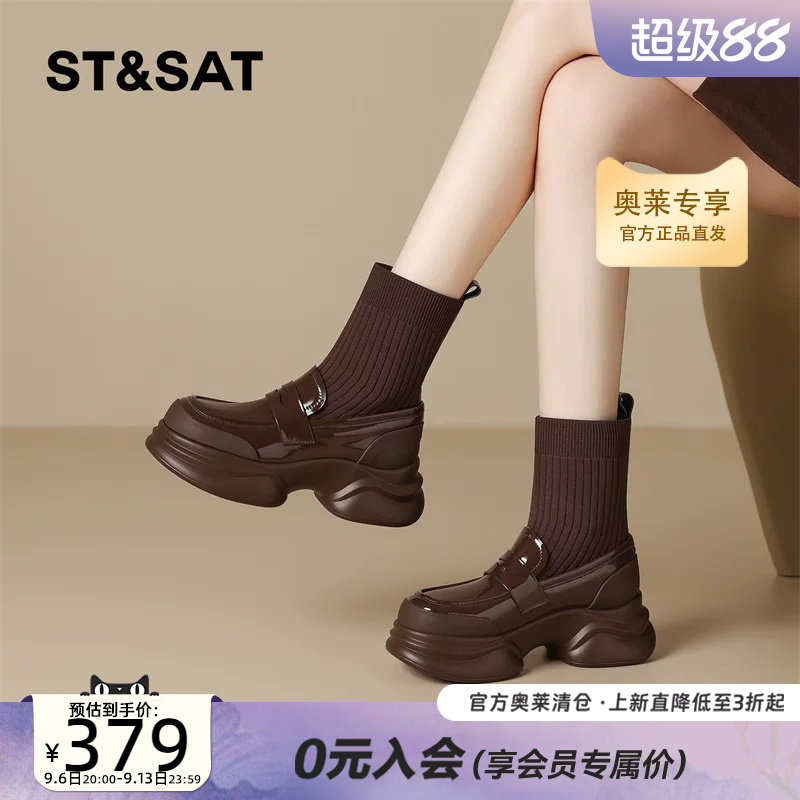 星期六美拉德厚底短靴女款小个子