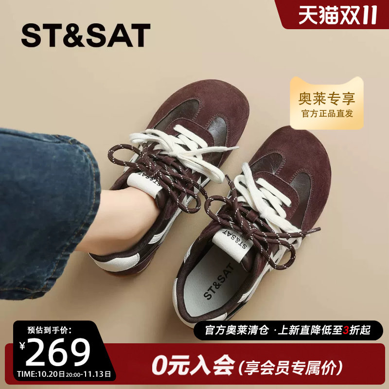 星期六真皮德训鞋内增高阿甘鞋女