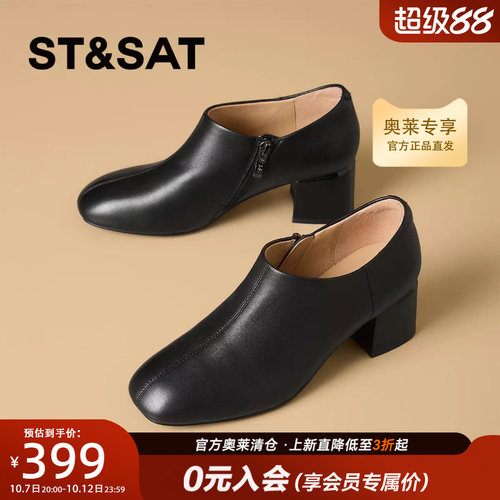 星期六2026新款秋季法式气质方头粗跟深口单鞋时尚百搭SSE3111P9S