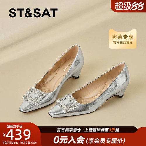星期六性感风方头粗跟浅口单鞋女2026年秋新款气质女鞋SSE3111M34