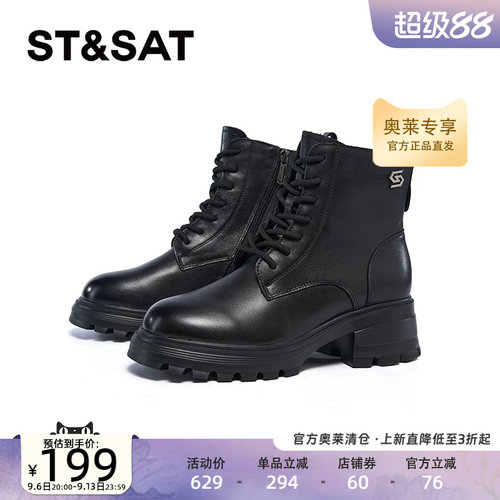 星期六马丁靴冬季新款厚底保暖潮流英伦时尚女靴子SSC4116N0E