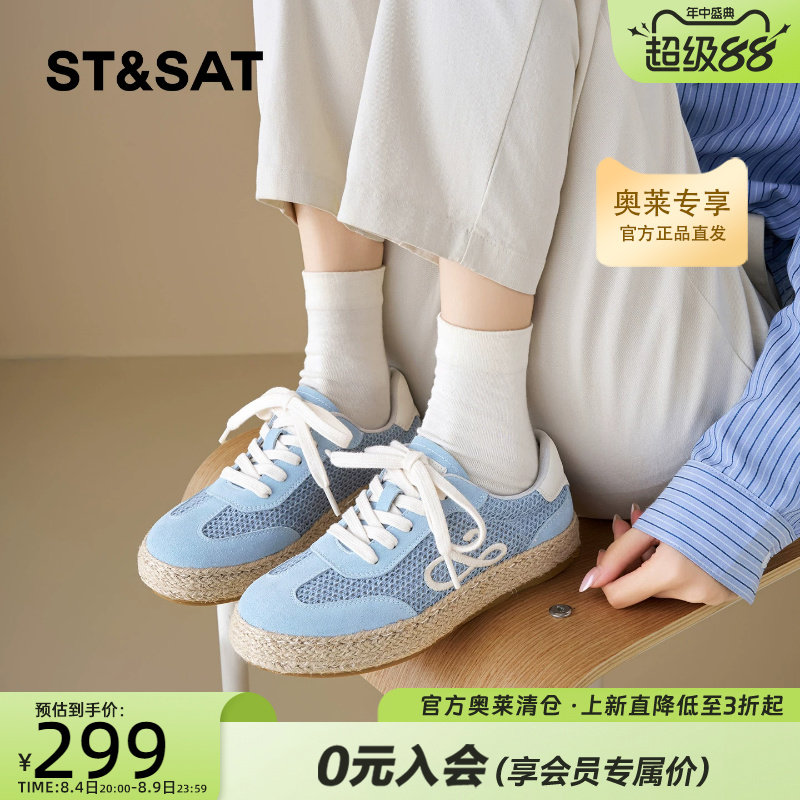 星期六透气网面休闲德训板鞋女夏