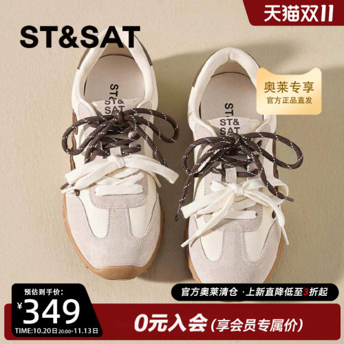 星期六双鞋带增高阿甘德训鞋女2026秋季新款休闲运动鞋SSE3112P65