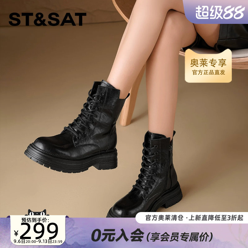 星期六百搭舒适前系带时尚马丁靴秋季新款厚底纯色甜美女靴