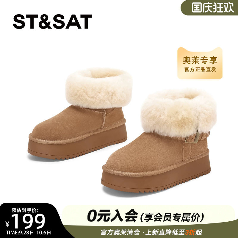 星期六厚底增高雪地靴女冬季新款皮毛翻边短靴加绒保暖毛毛鞋