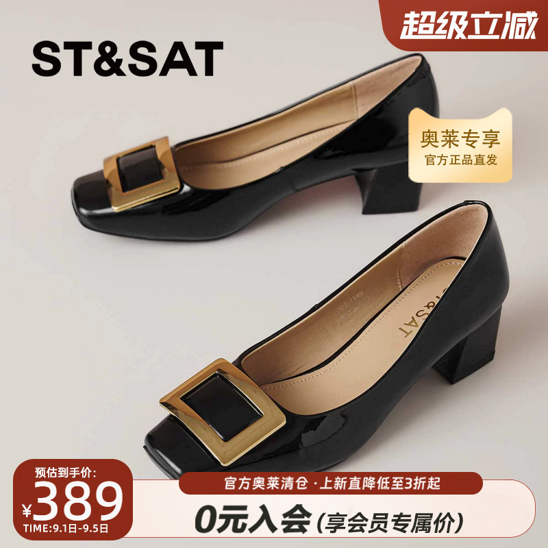 星期六经典金属方扣方头高跟鞋女粗跟浅口通勤百搭单鞋SSE3111P69