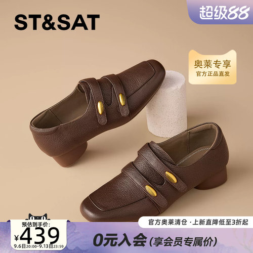 星期六休闲深口单鞋2026秋季新款时尚粗跟百搭通勤女鞋SSF311M193