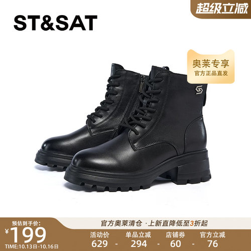 星期六马丁靴冬季新款厚底保暖潮流英伦时尚女靴子SSC4116N0E