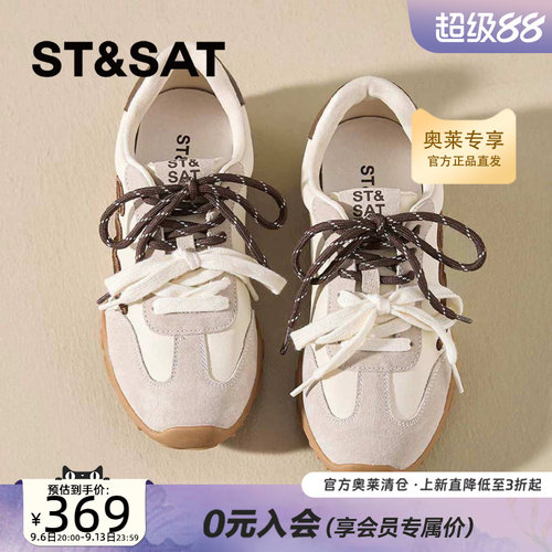 星期六双鞋带增高阿甘德训鞋女2026秋季新款休闲运动鞋SSE3112P65