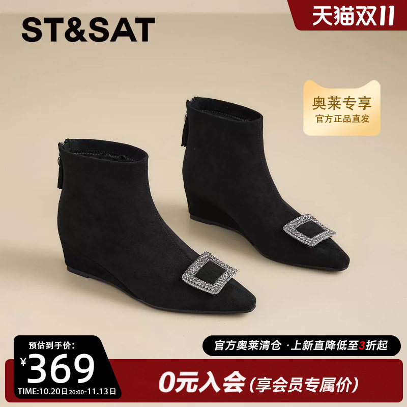 星期六舒适尖头弹力靴2026秋冬新款袜靴时尚百搭女短靴SSF411P072