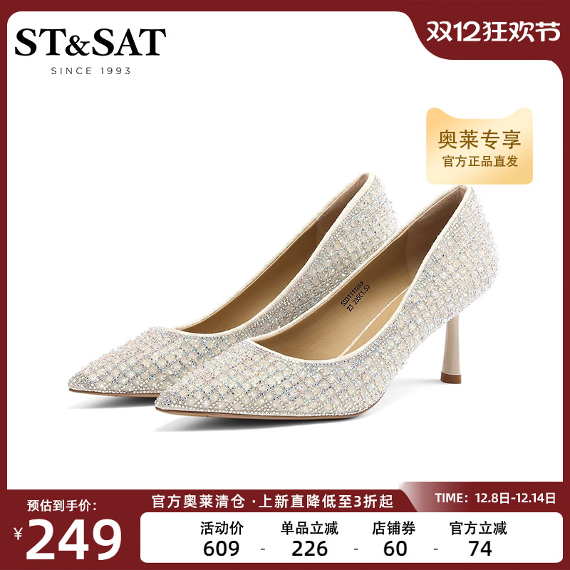 甜美优雅 纯色好搭