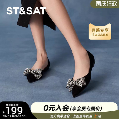 星期六高跟鞋秋季新款优雅蝴蝶结百搭时尚女浅口鞋SSC311102S