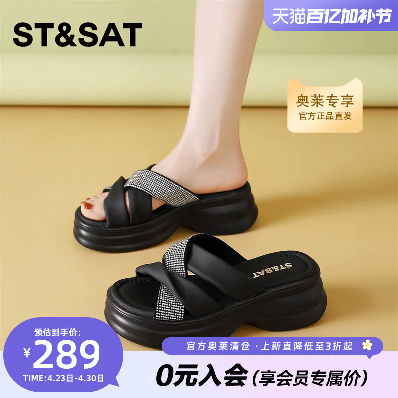 星期六厚底凉拖鞋女2026夏季新款外穿一字拖软底增高轻便沙滩拖鞋