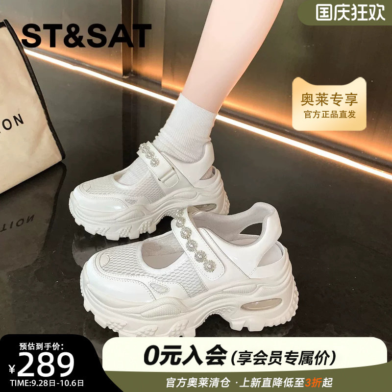 星期六玛丽珍老爹鞋女2025新款夏季透气网面增高休闲气垫运动鞋子