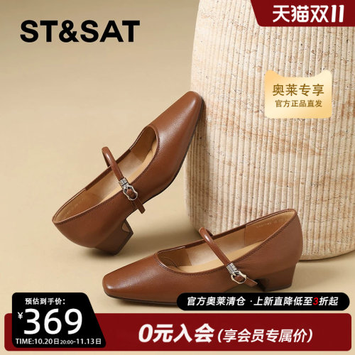 星期六法式复古风玛丽珍鞋女2026秋季新款粗跟浅口单鞋SSE3111M3P