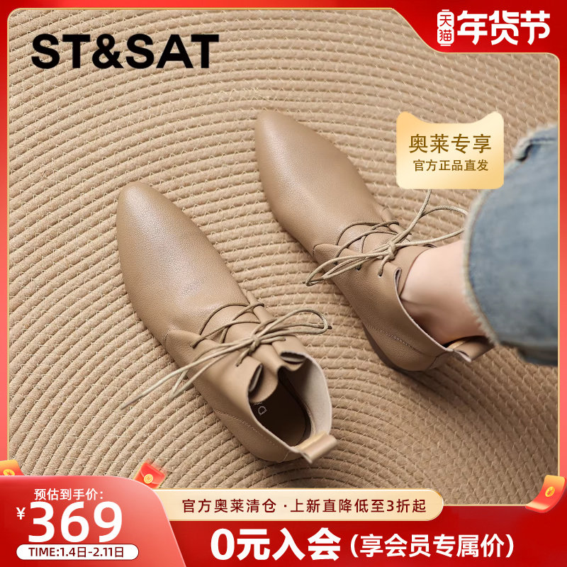 星期六尖头短靴女款2026新款春季粗跟瘦瘦靴通勤裸靴女士马丁靴子,女鞋,时装靴,淘宝优惠券,粉丝福利购,淘宝优惠卷