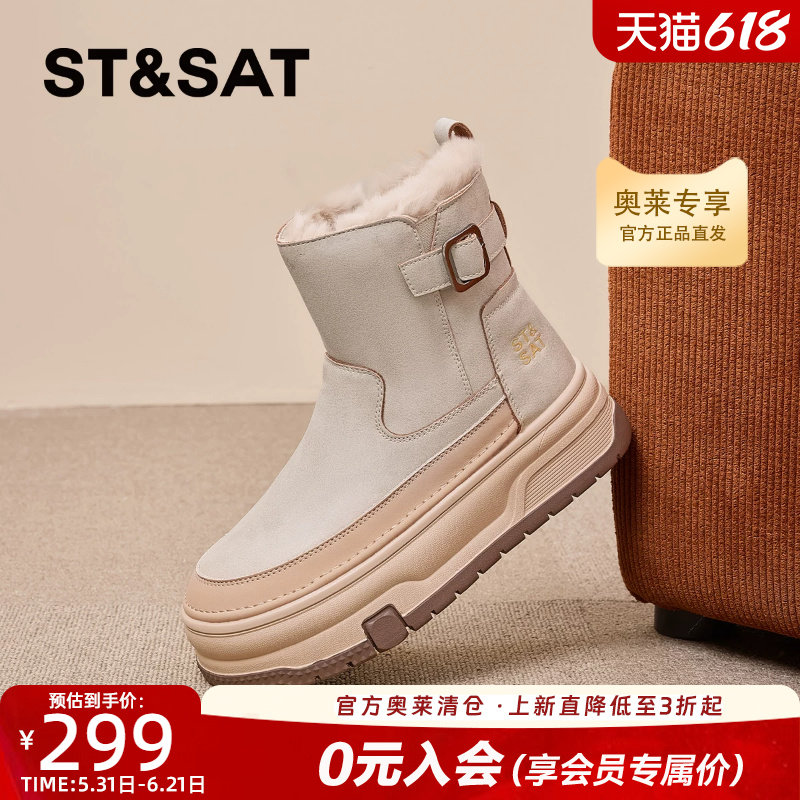 星期六厚底雪地靴女冬新款加绒加厚大棉鞋增高短筒马丁靴女靴