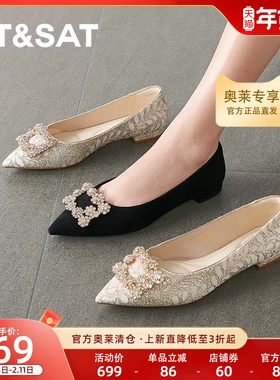 星期六浅口单鞋2025夏季新款水钻百搭方扣尖头绝美女鞋SSD3111144